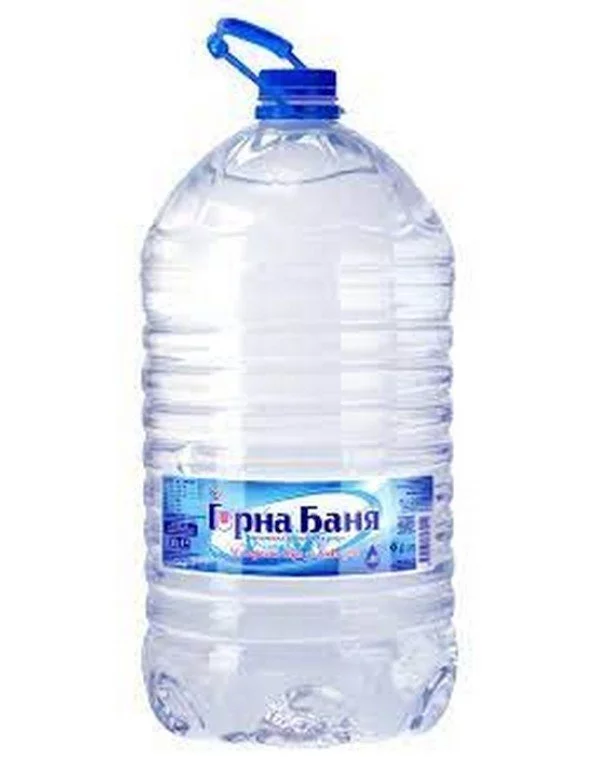 Минерална вода - 10 л - Горна баня