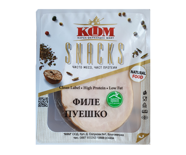 Филе пуешко снакс - КФМ