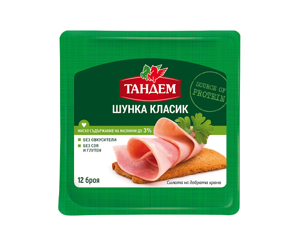 Шунка класи слайс - Тандем