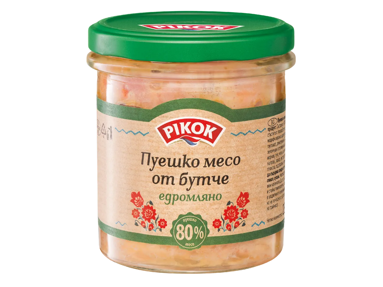 Пуешко месо от бутче - Pikok