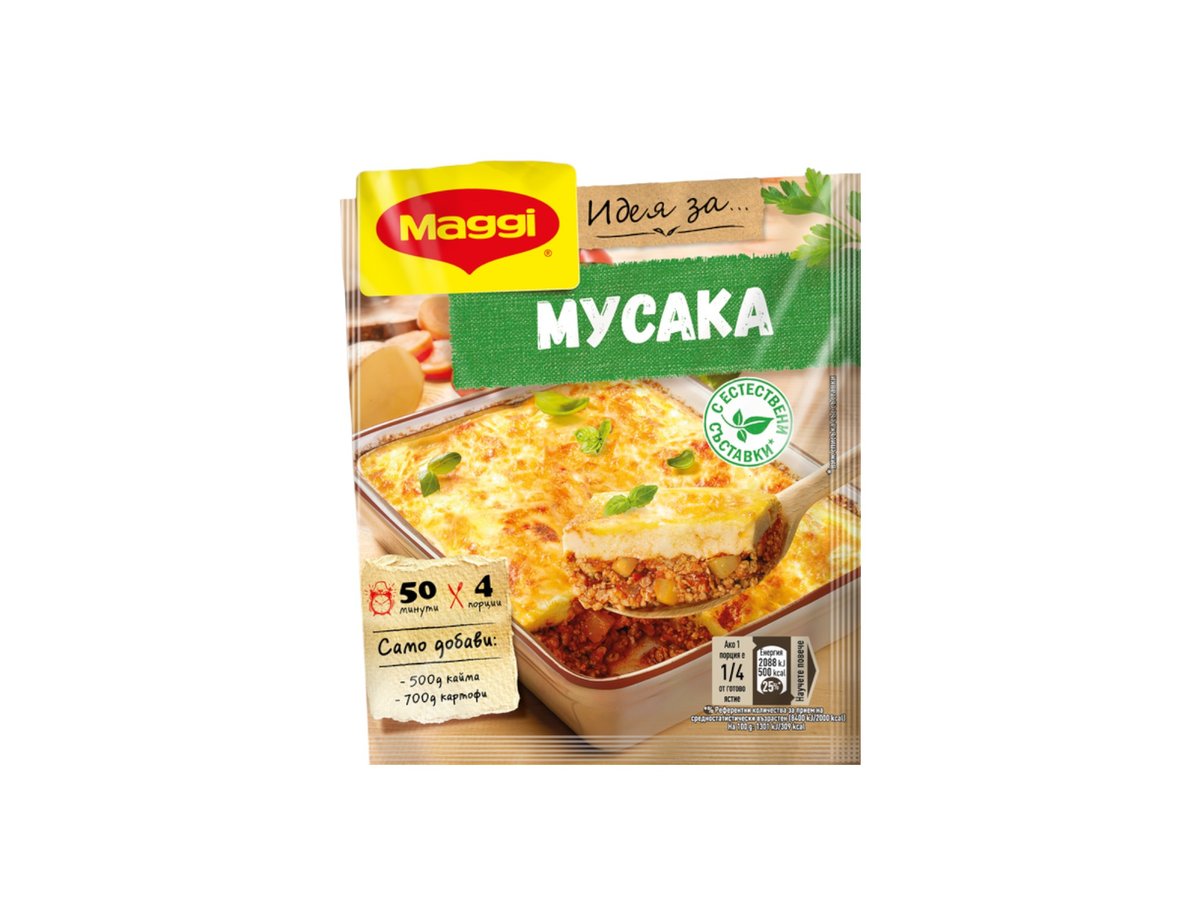 Фикс Maggi за Мусака 41гр