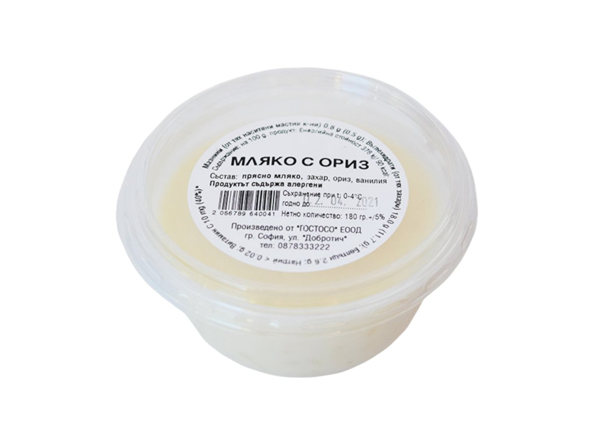Мляко с Ориз 190гр Гостосо