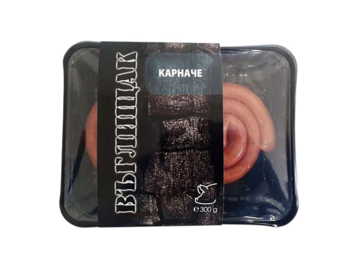 Карначе Въглищак Тарелка