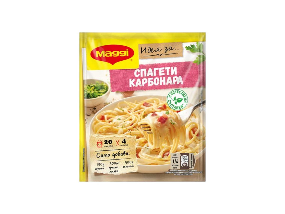 Фикс Maggi за Спагети Карбонара 37гр