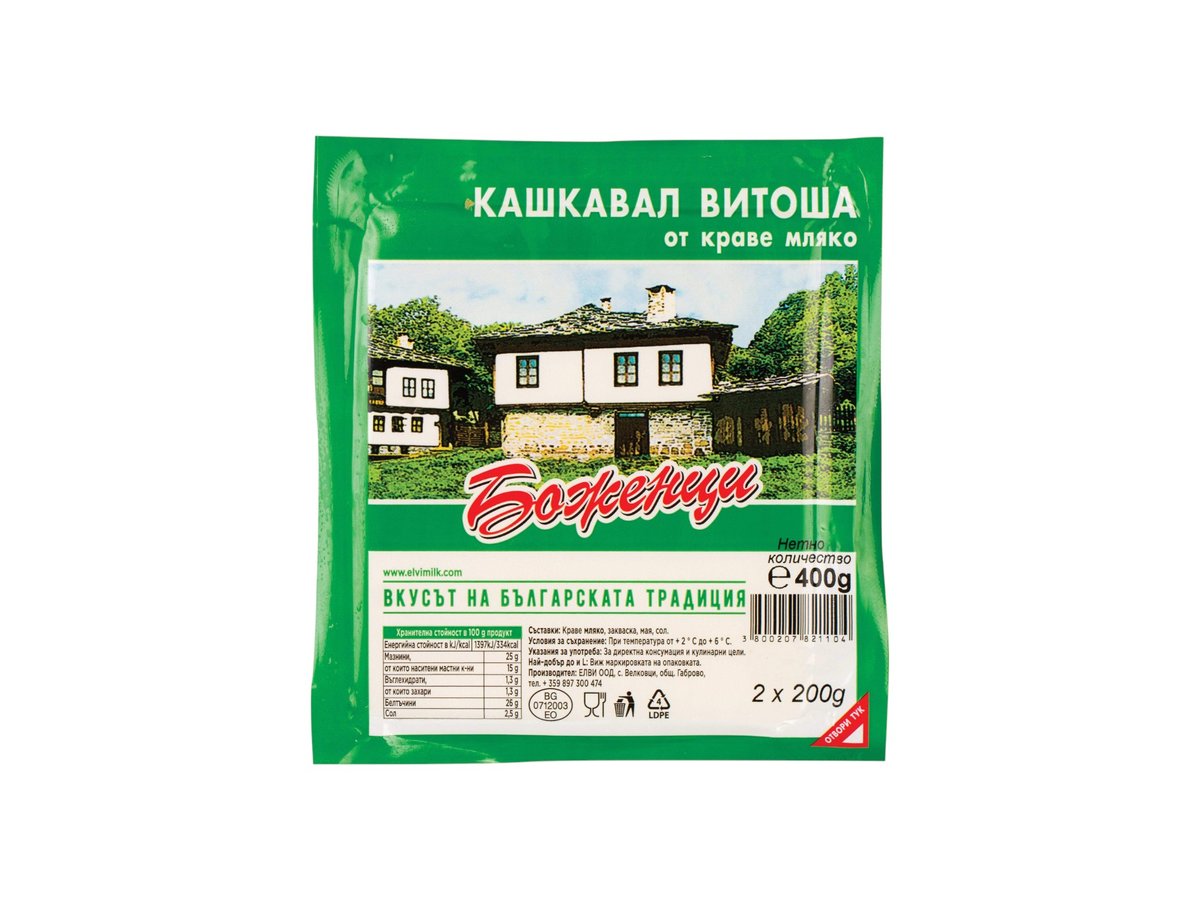 Кашкавал От Краве Мляко Боженци 400гр