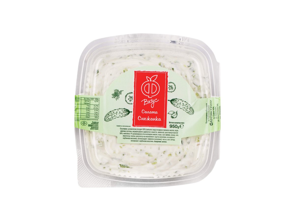 Салата Ф Вкус Снежанка 950гр