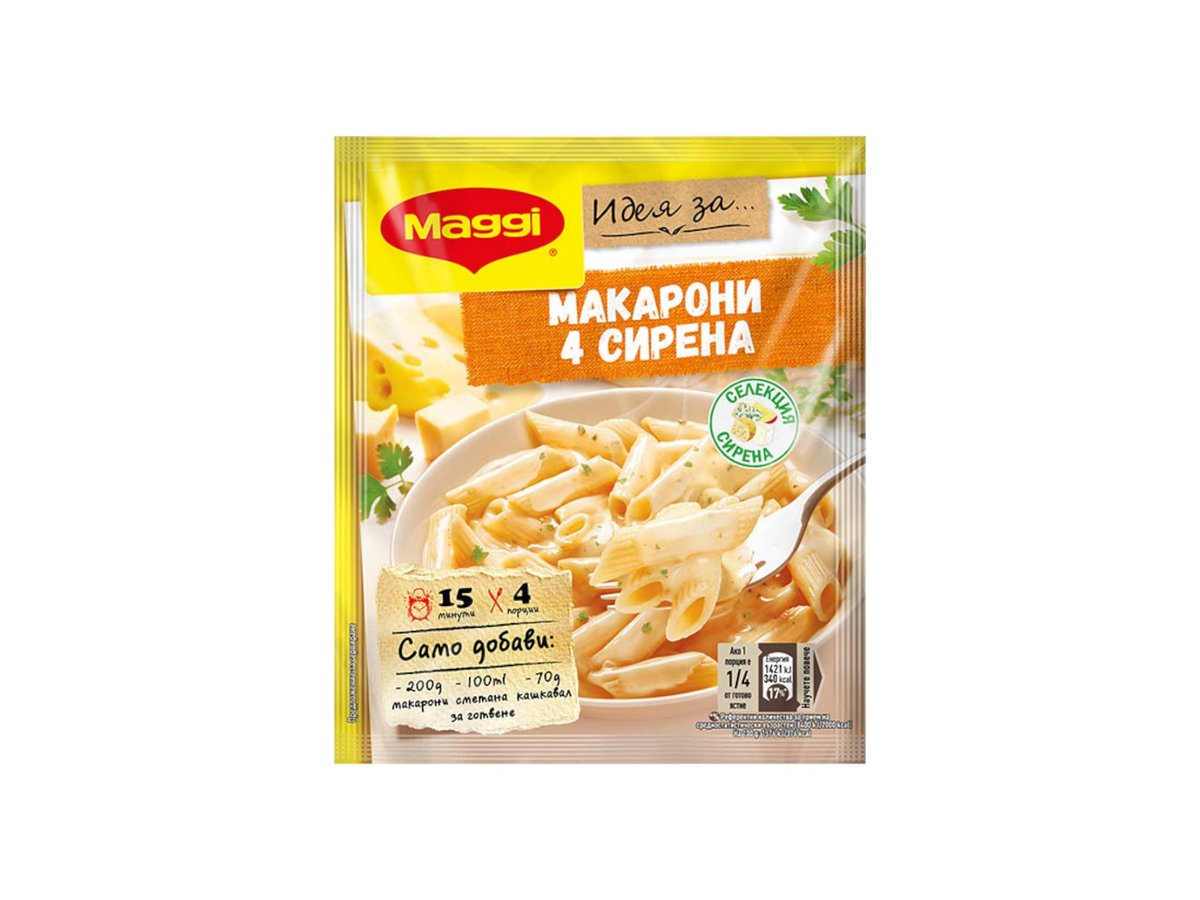 Фикс Maggi Макарони 4 Сирена 30гр