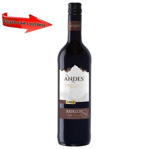 Вино Andes Мерло 750мл.
