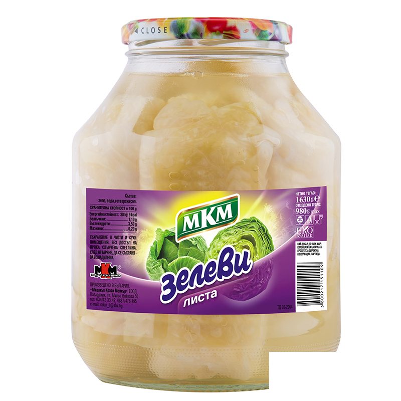 Зелеви листа МКМ 1630гр.