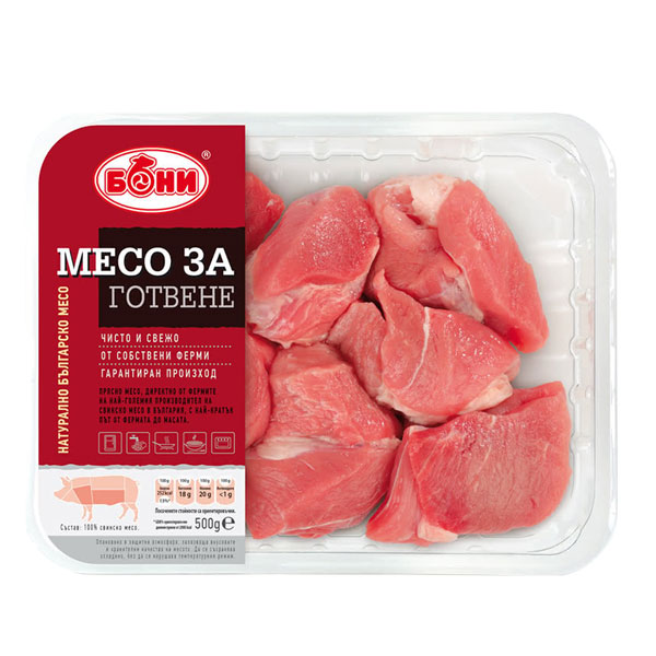 Месо за готвене Бони 500гр.