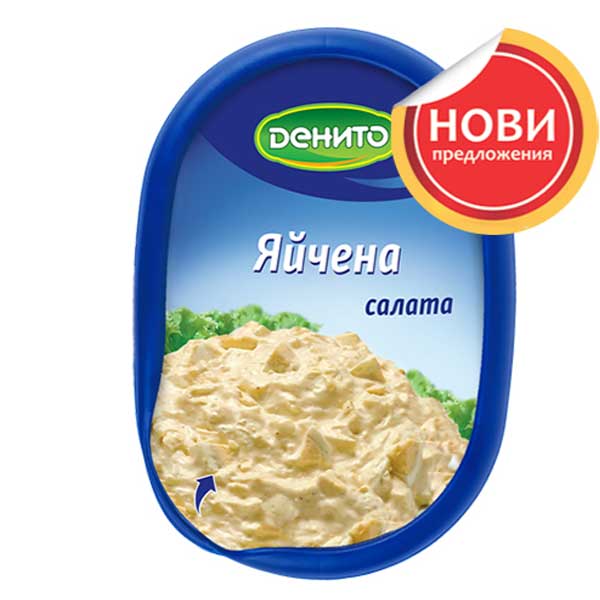 Салата Яйчена Денито 190гр.