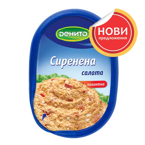 Салата Сиренена Денито 190гр.