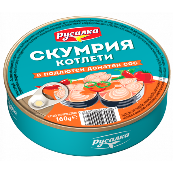 Скумрия филе в подлютен доматен сос Русалка 180гр.