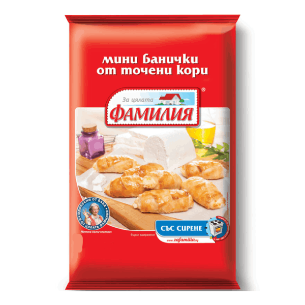 Пурички сирене Фамилия 600гр.