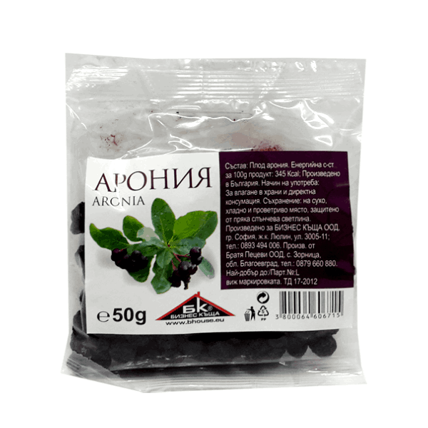 Арония сушена 50гр. БК