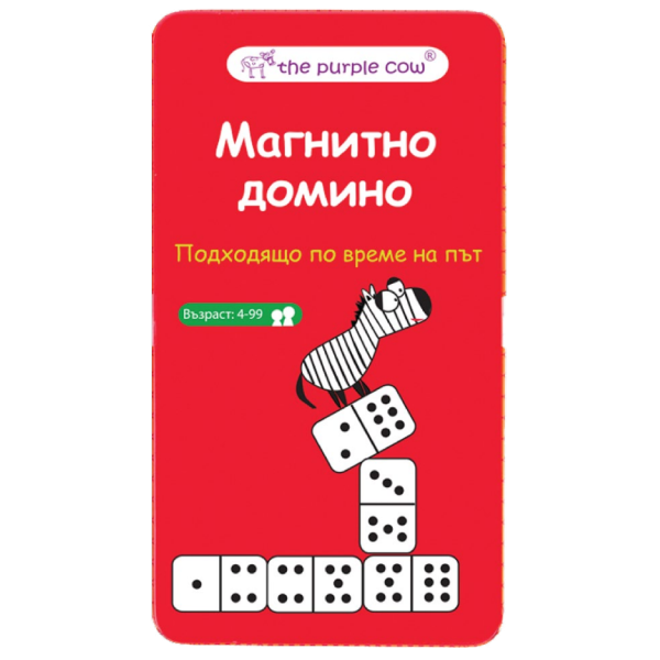 Игра Домино магнитна The Purple cow