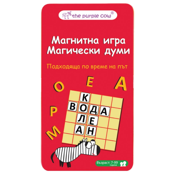 Игра Магически думи магнитна The Purple cow
