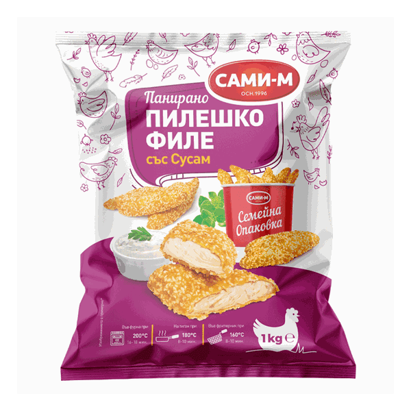 Пилешко филе със сусам Сами-М 1кг. - Сами-М ЕООД