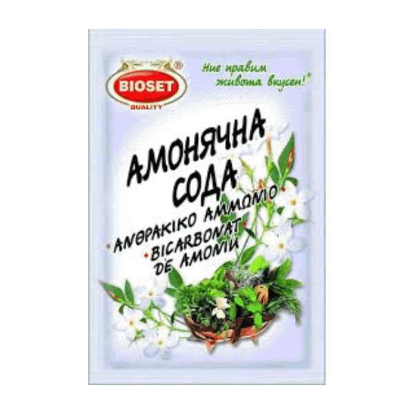 Амонячна сода Биосет 10гр.