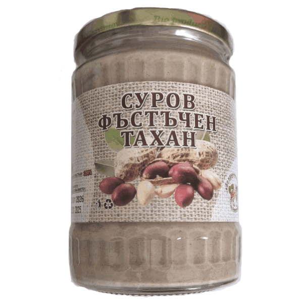 Суров фъстъчен тахан гр. Славяново 500гр. - Хора От Народа