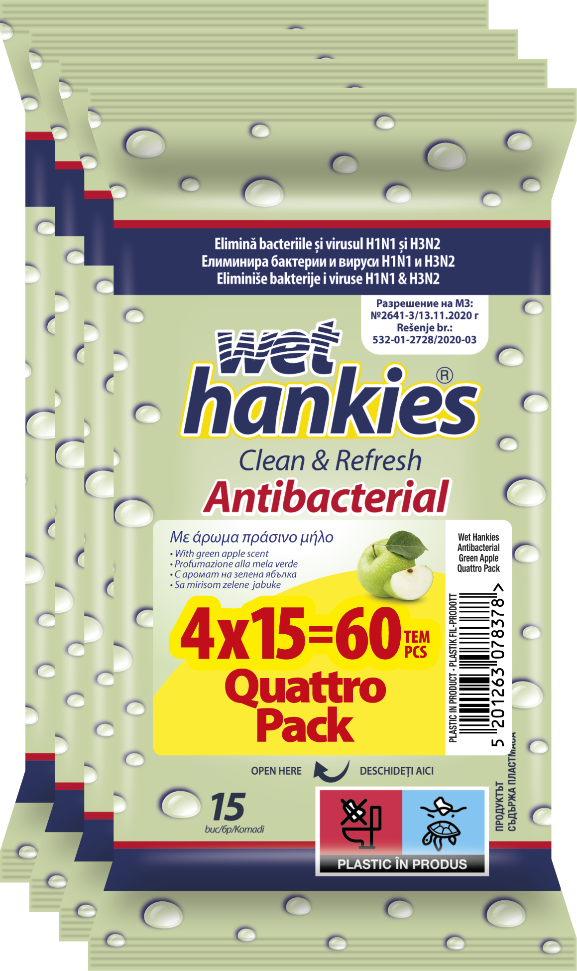 4бр. - Мокри кърпички Hankies з.ябълка 4*15бр.