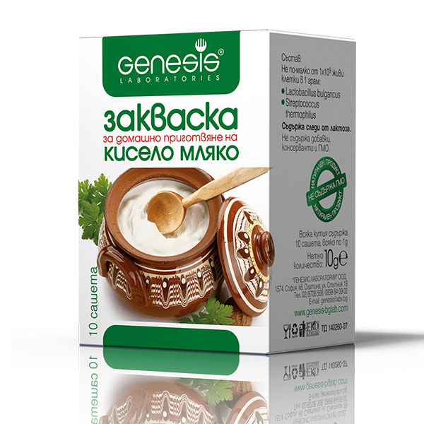 Закваска за Кисело мляко Genesie 10 капсули - Хора От Народа