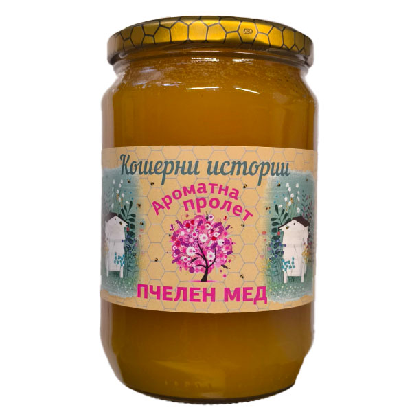 100% Пчелен мед Ароматна пролет Тодор Енчев 950гр.