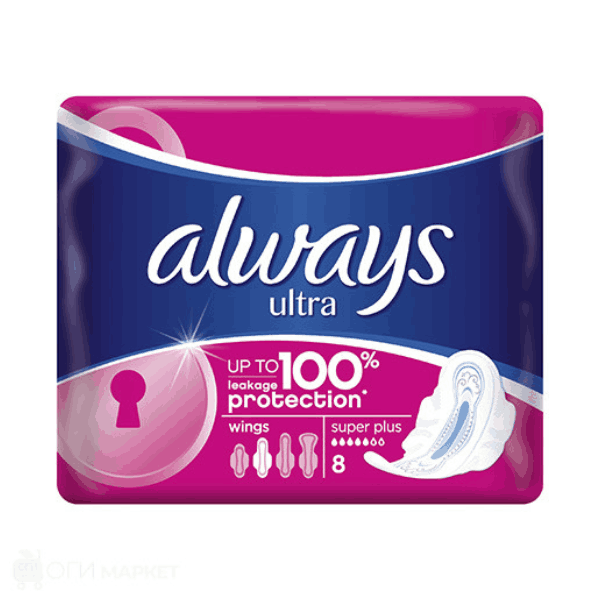 Дамски превръзки Always супер 8бр.