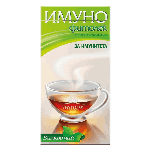 Чай Имуно Фитолек 20бр.