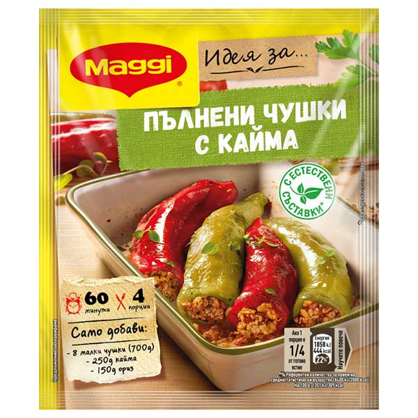 Maggi Фикс Пълнени чушки с кайма 40гр.