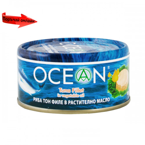 Риба Тон филе в раст.масло Ocean 185гр. - Ocean