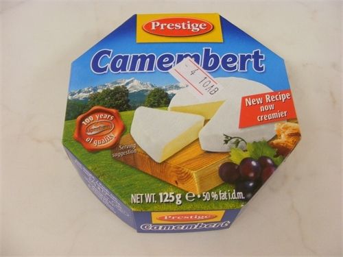 Сирене Престиж Камембер 125гр.