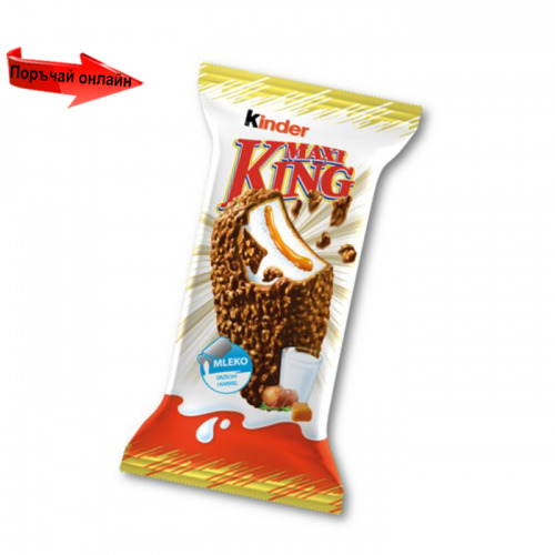 Киндер Макси Кинг 35гр.