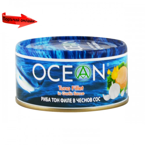 Риба тон филе в чеснов сос Ocean 185гр. - Ocean