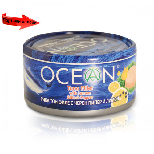 Риба Тон Филе с лимон Ocean 185гр. - Ocean