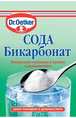 Сода Бикарбонат Dr.Oetker 50гр.
