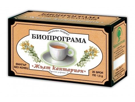 Чай Жълт Кантарион Биопрограма 20 бр. - Биопрограма