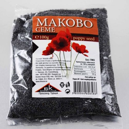 Маково семе БК 100гр.