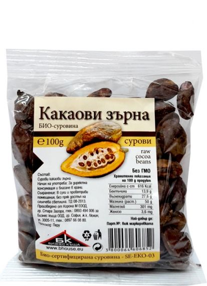 Какаови зърна сурови БК 100гр.