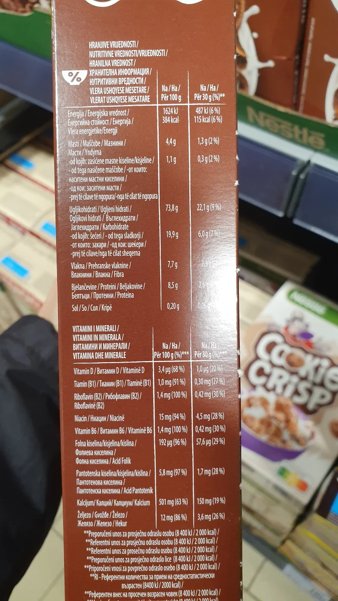 Chocapic зърнена закуска - Nestle