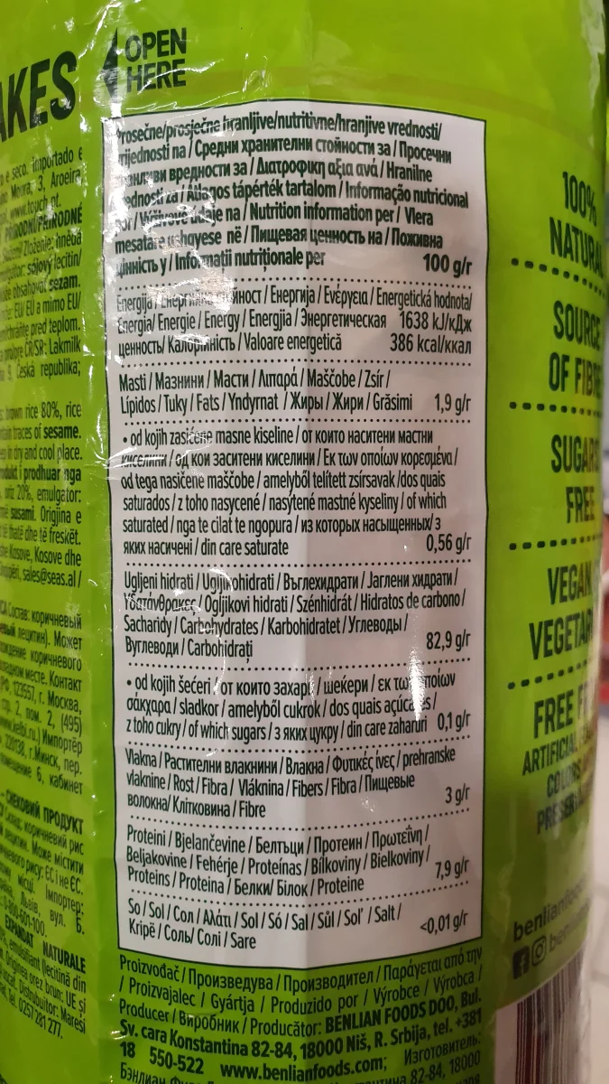 Оризов снакс натурален - Benlian Food