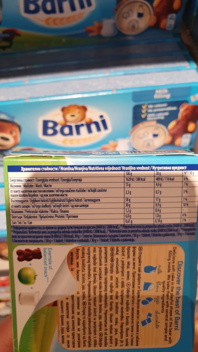 Суха паста кексче (мляко) кутия 5бр - BARNI