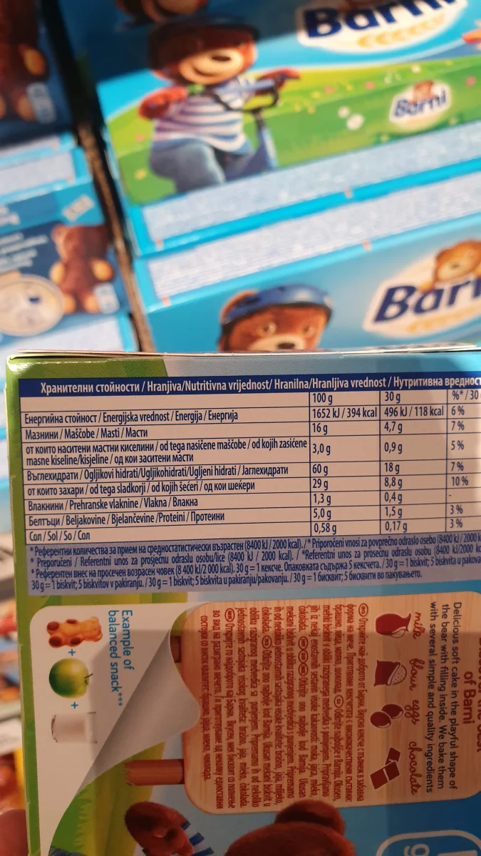 Суха паста кексче (шоко) - кутия 5бр - BARNI