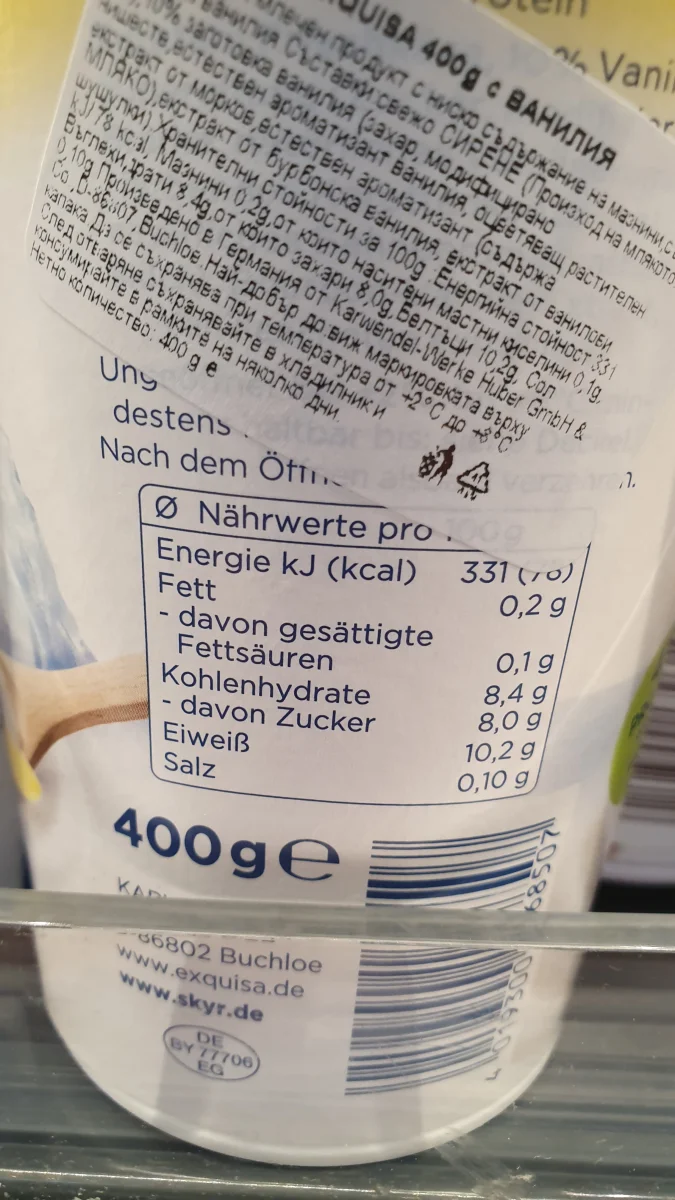 Milder Skyr Vanille скир - Exquisa