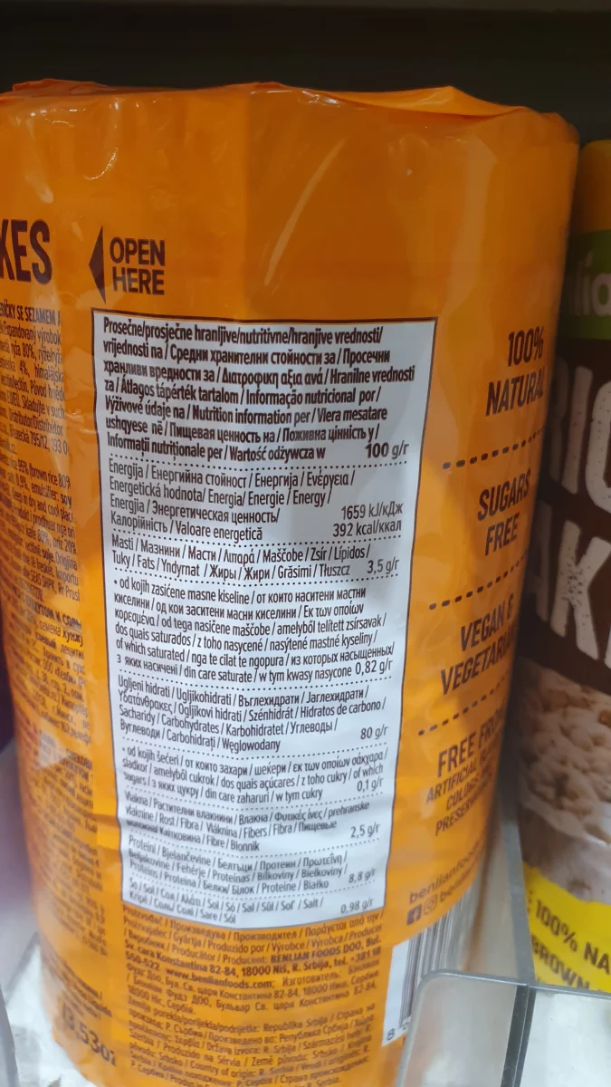 Rice cakes sesame and salt - оризовки - Benlian  Food