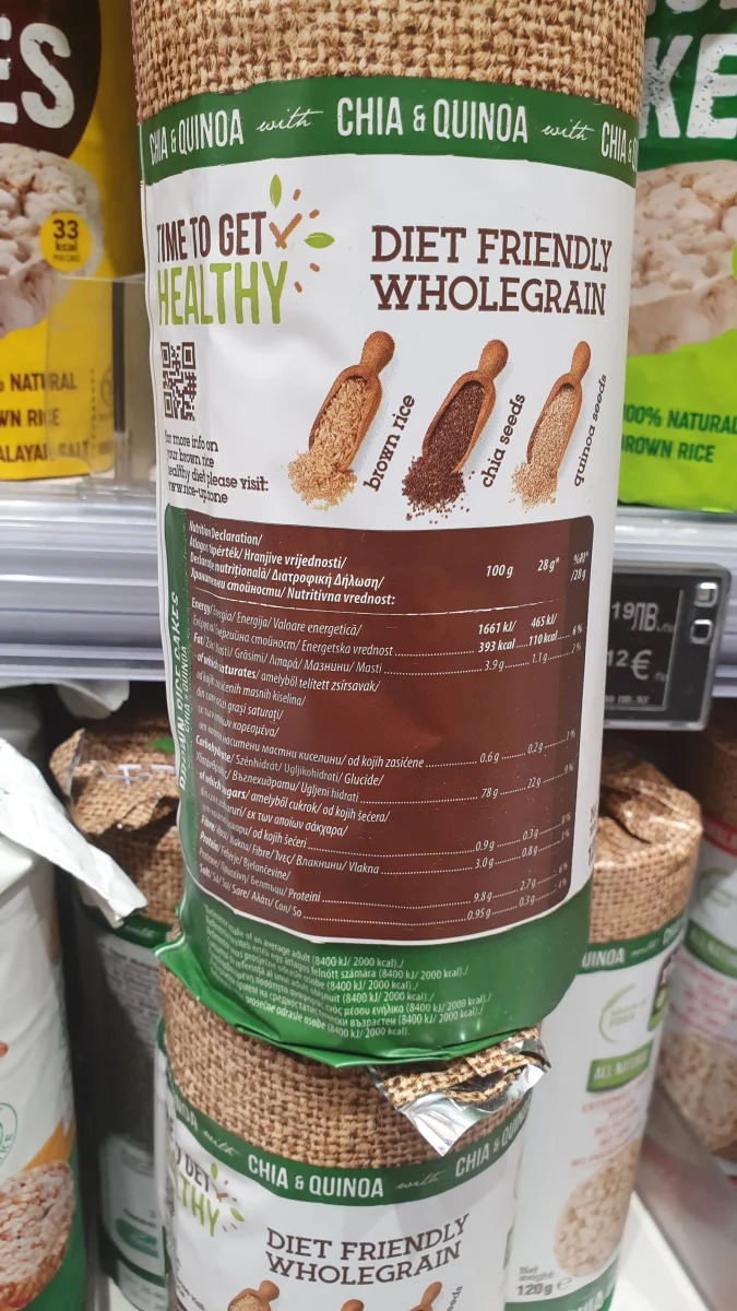 Оризовки с чия и киноа - Rice Up