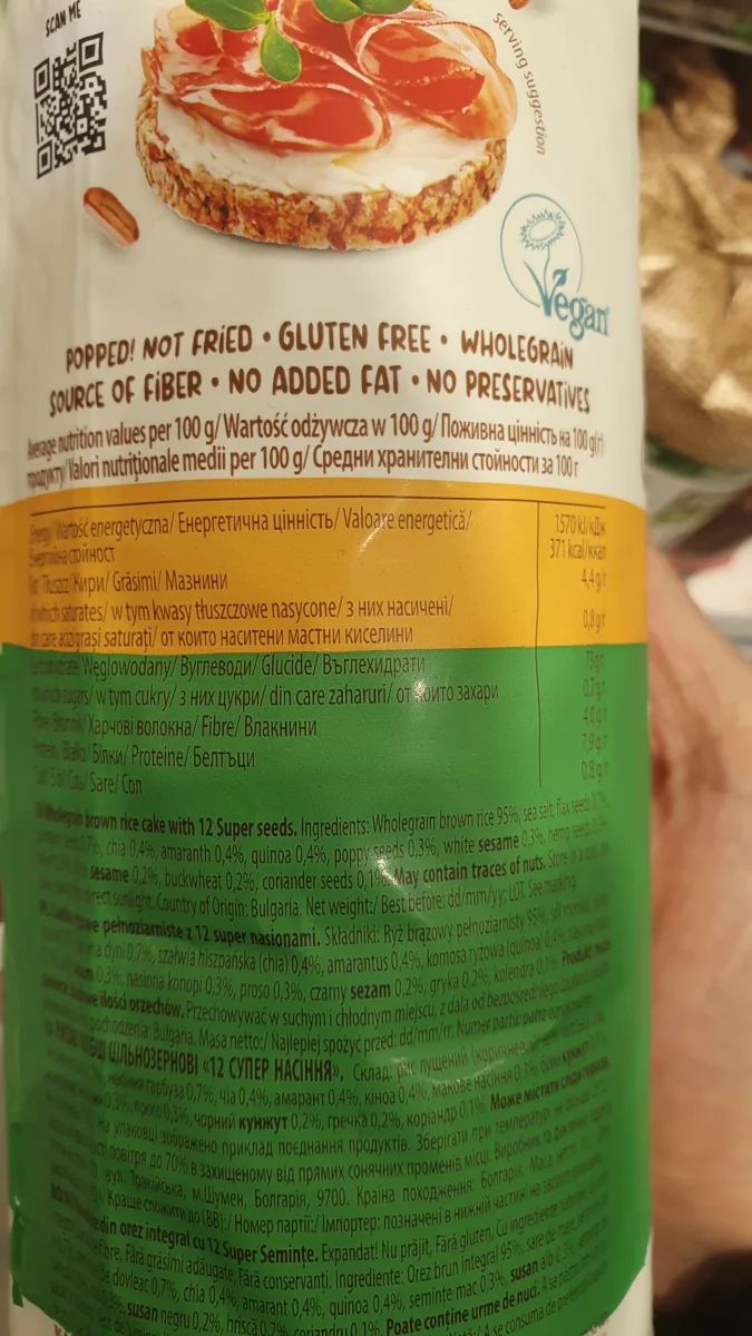 Оризовки с 12 супер семена - Livity