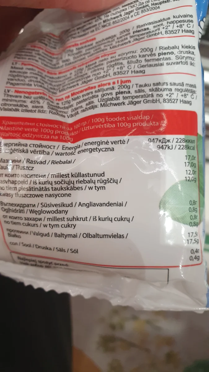 Моцарела в плик - Jager