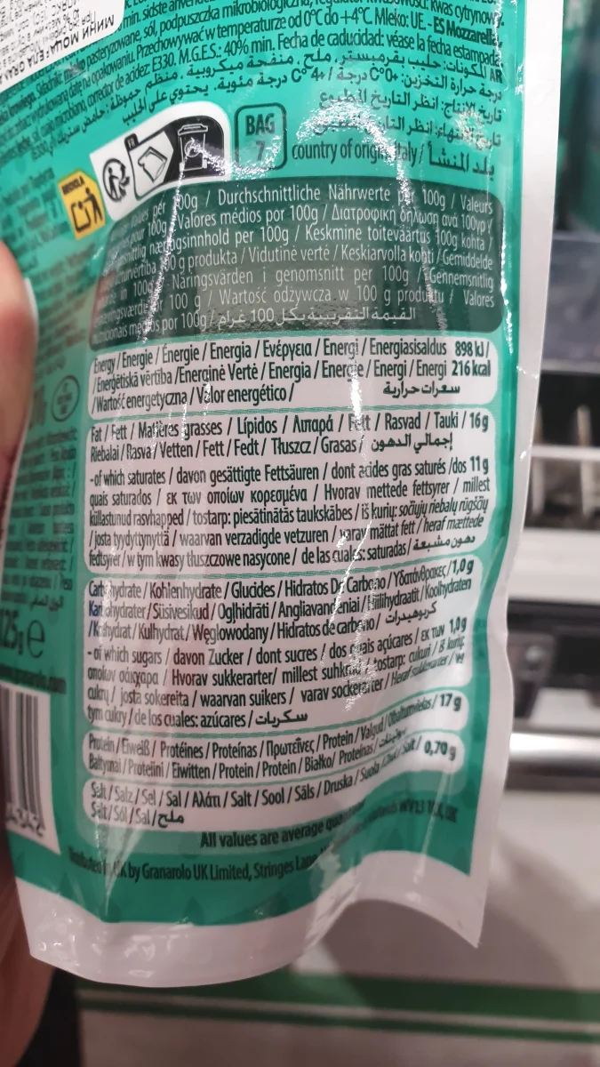 Моцарела - Granarolo