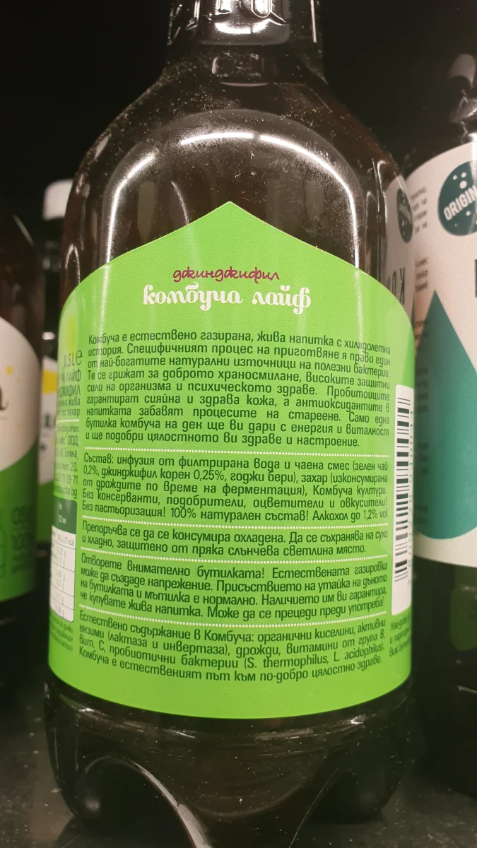 Комбуча life арония - natural+